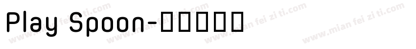 Play Spoon字体转换